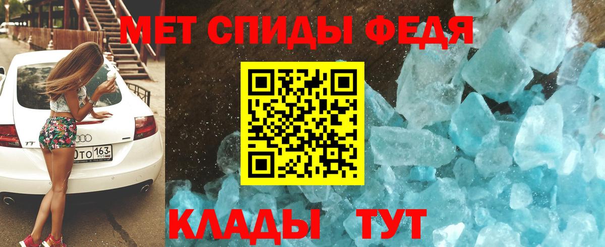 shop какой сайт  Амфетамин  Вход с VPN  АМФ 97%  Кызыл 