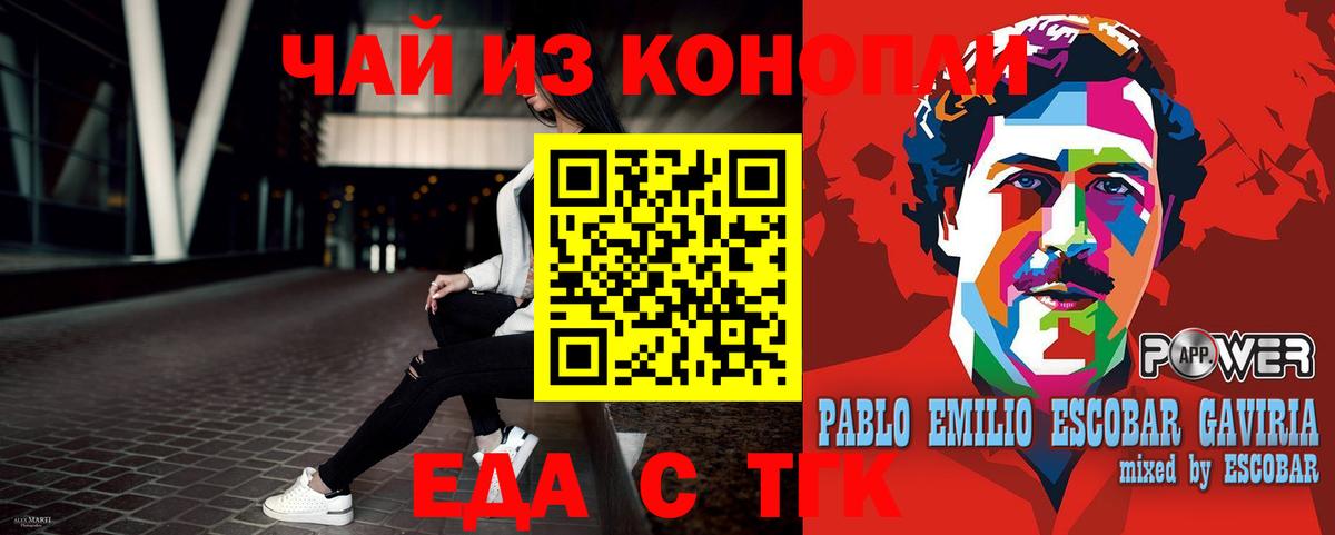 Canna-Cookies конопля  Вход с VPN  Кызыл 