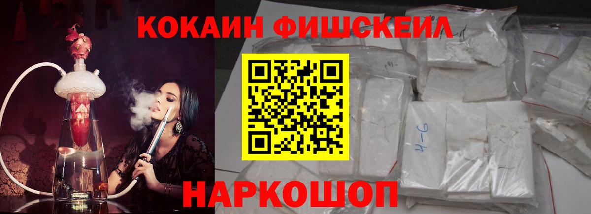 COCAIN VHQ Кызыл