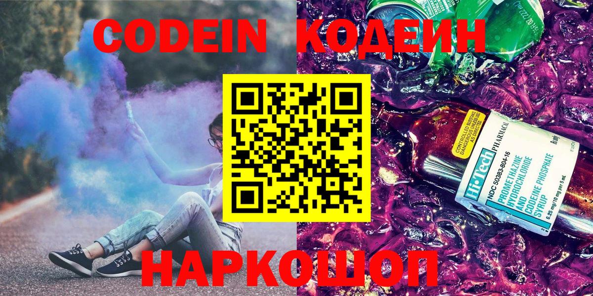 МАРИХУАНА Кызыл