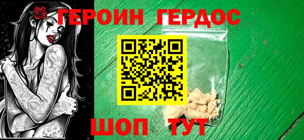 Меф кристаллы  Кызыл  Вход с VPN  Меф МЯУ МЯУ  Канабис  Лсд 25 