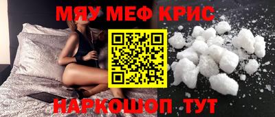 кокаин премиум Шахты