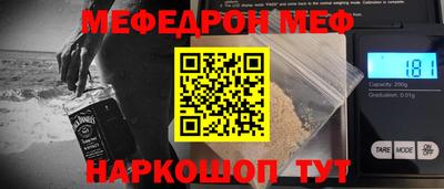 кокаин премиум Шахты