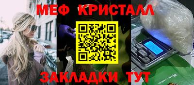 СК Шелехов