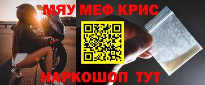 СК Шелехов
