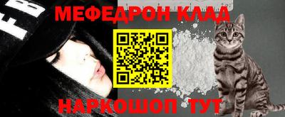 мефедрон мука Чапаевск