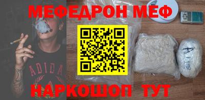 СК Шелехов