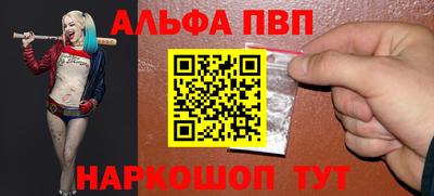 мефедрон мука Чапаевск
