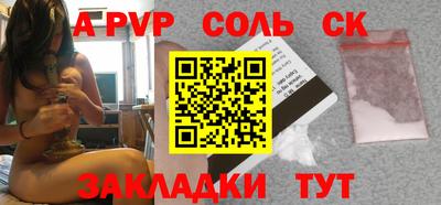 ПСИЛОЦИБИНОВЫЕ ГРИБЫ Чебаркуль