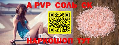 гидропоника Шебекино