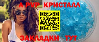гидропоника Шебекино