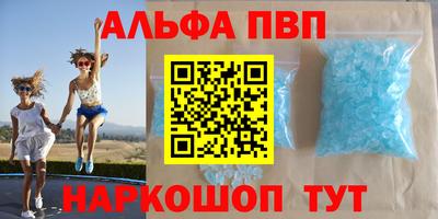 кокаин премиум Шахты