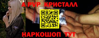 мефедрон мука Чапаевск