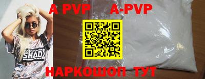 мефедрон мука Чапаевск