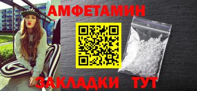 СК Шелехов