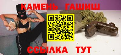 мефедрон мука Чапаевск