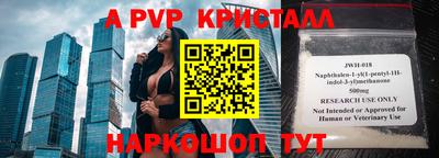 гидропоника Шебекино