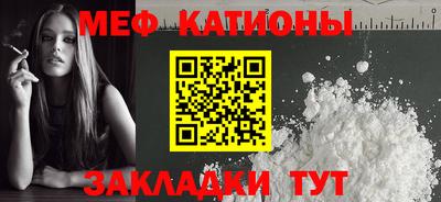 СК Шелехов
