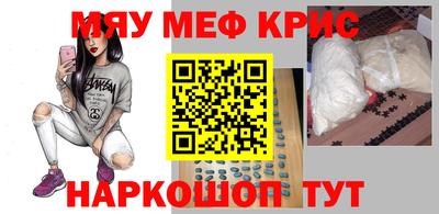 кокаин премиум Шахты