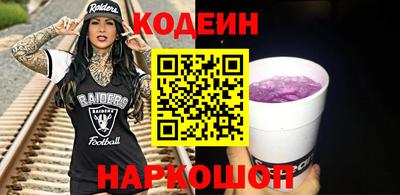 СК Шелехов