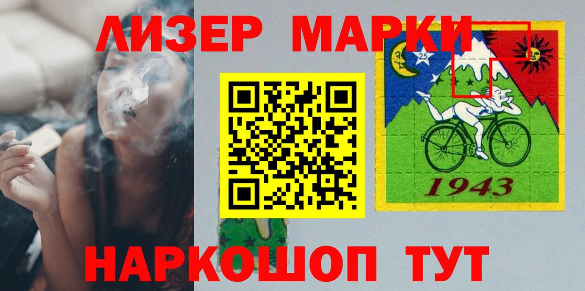 LSD-25 экстази ecstasy  LSD-25 экстази кислота  Вход с VPN  Кызыл 