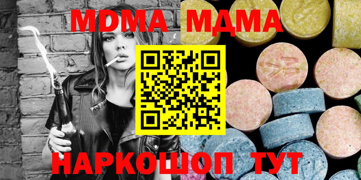 MDMA Molly Кызыл