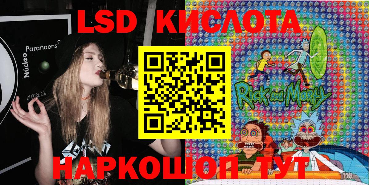 Наркотические марки 1500мкг Кызыл