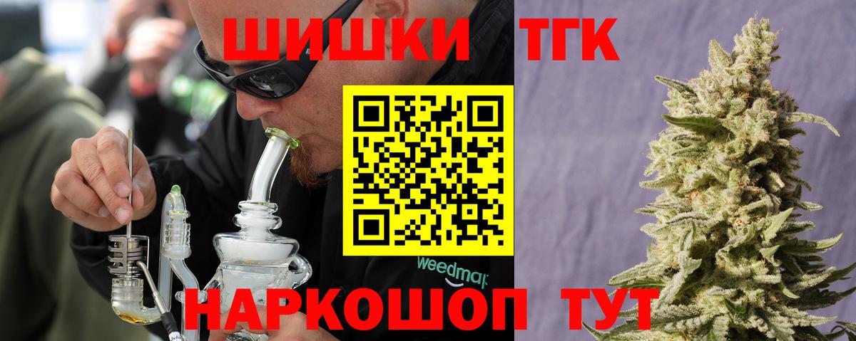 Марихуана White Widow  Вход с VPN  МАРИХУАНА тримм  Кызыл  Бошки марихуана LSD WEED 